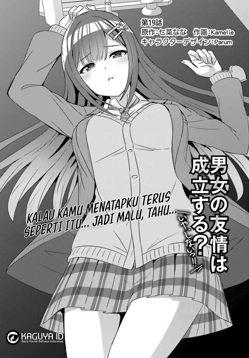 Danjou no Yuujou wa Seiritsu Suru? (Iya, Shinai!!) chapter 19