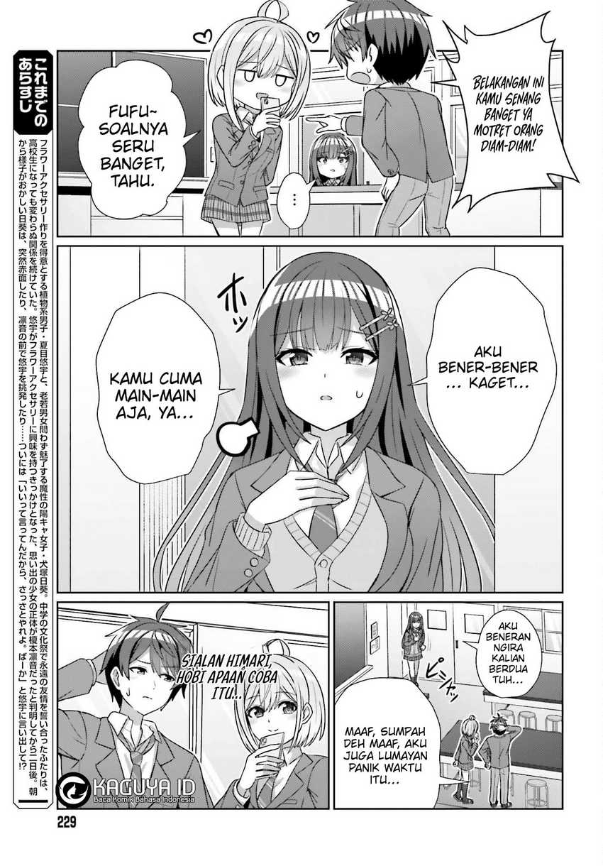 Danjou no Yuujou wa Seiritsu Suru? (Iya, Shinai!!) chapter 19