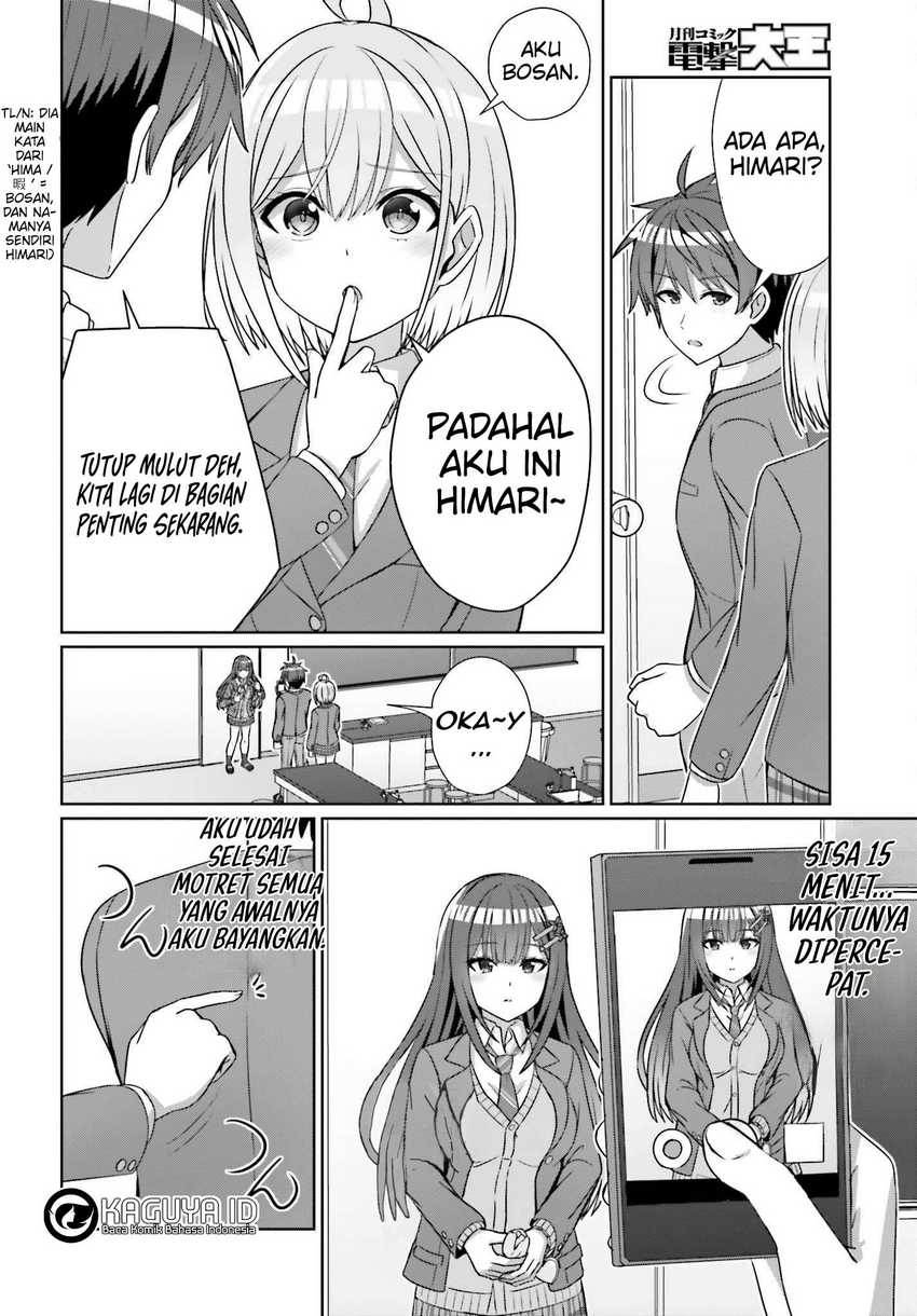 Danjou no Yuujou wa Seiritsu Suru? (Iya, Shinai!!) chapter 19
