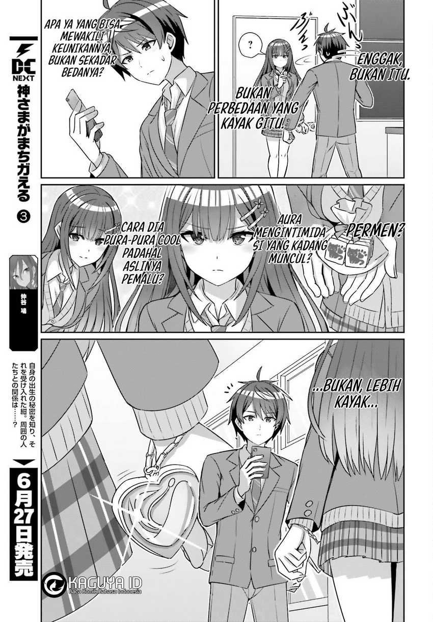 Danjou no Yuujou wa Seiritsu Suru? (Iya, Shinai!!) chapter 19