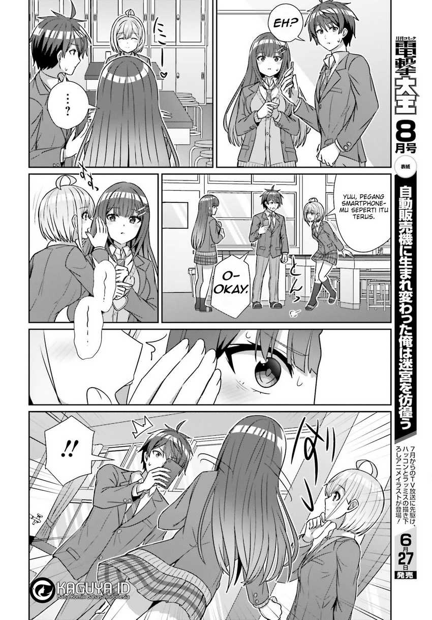 Danjou no Yuujou wa Seiritsu Suru? (Iya, Shinai!!) chapter 19