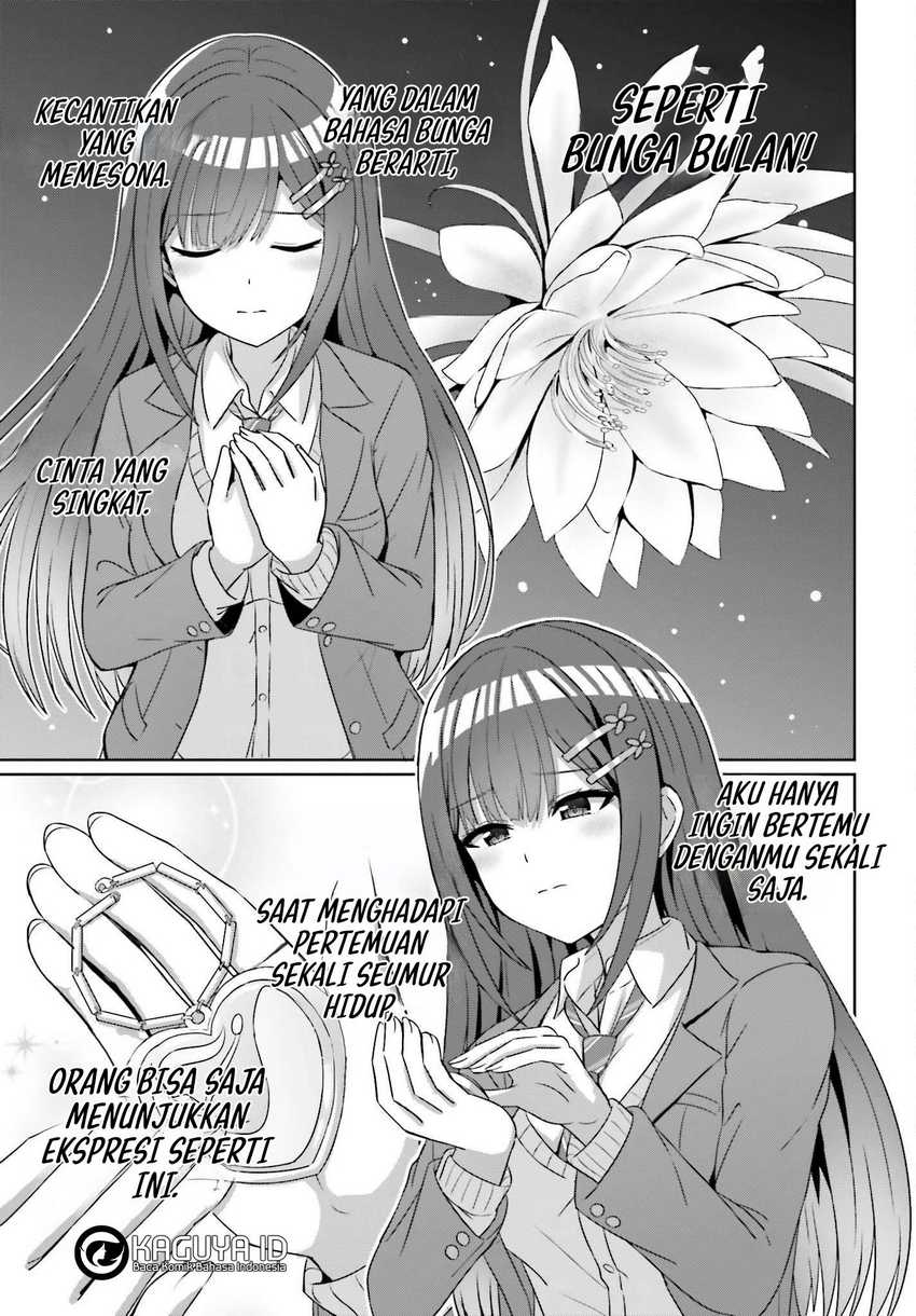 Danjou no Yuujou wa Seiritsu Suru? (Iya, Shinai!!) chapter 19