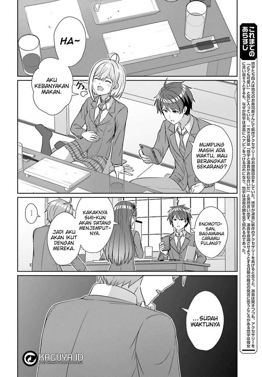 Danjou no Yuujou wa Seiritsu Suru? (Iya, Shinai!!) chapter 22