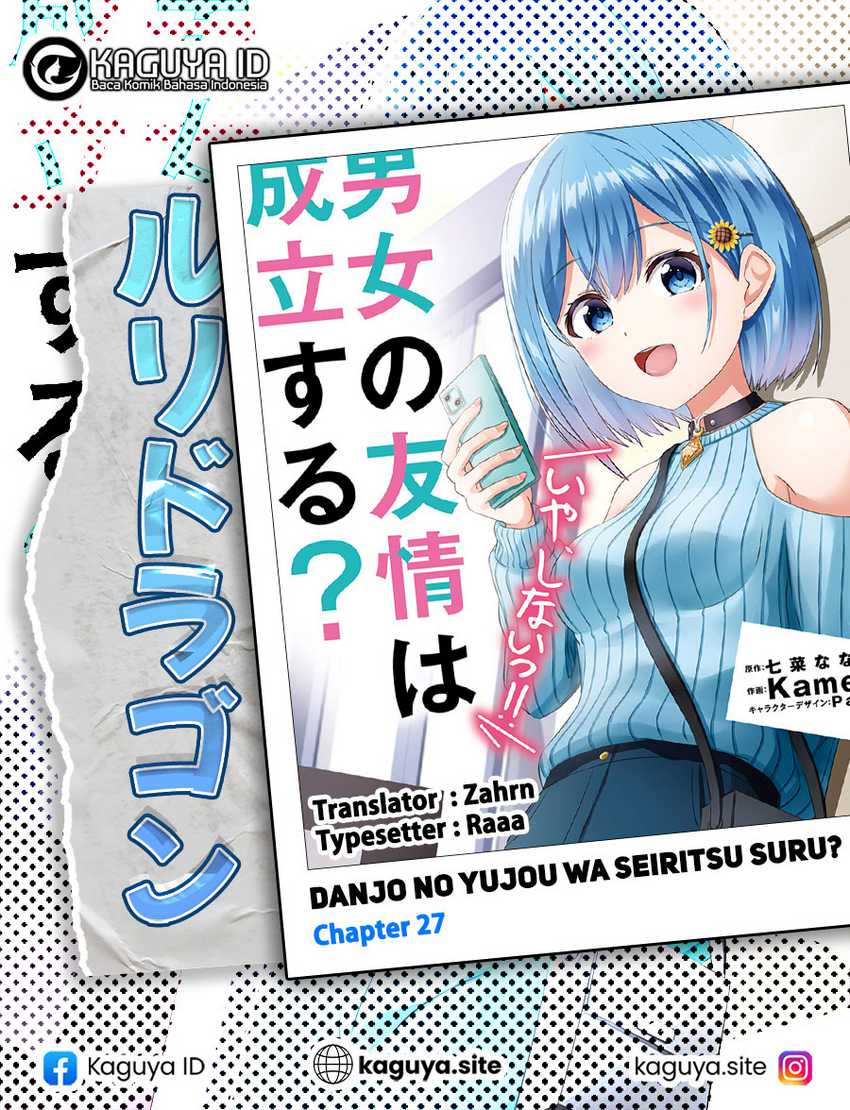 Danjou no Yuujou wa Seiritsu Suru? (Iya, Shinai!!) chapter 27