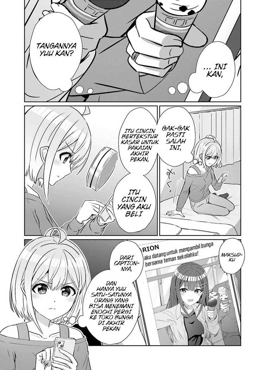 Danjou no Yuujou wa Seiritsu Suru? (Iya, Shinai!!) chapter 27
