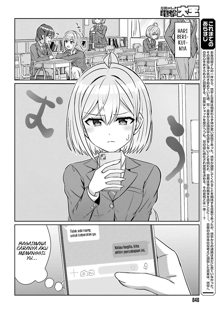 Danjou no Yuujou wa Seiritsu Suru? (Iya, Shinai!!) Chapter 29 Bahasa Indonesia