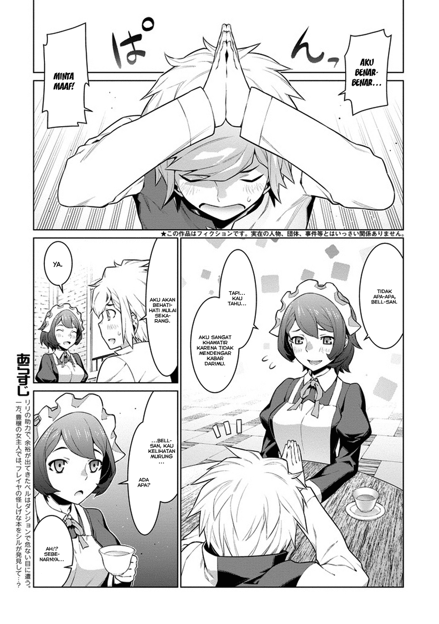 Dungeon ni Deai o Motomeru no wa Machigatte Iru Darou ka Gaiden – Sword Oratoria chapter 23