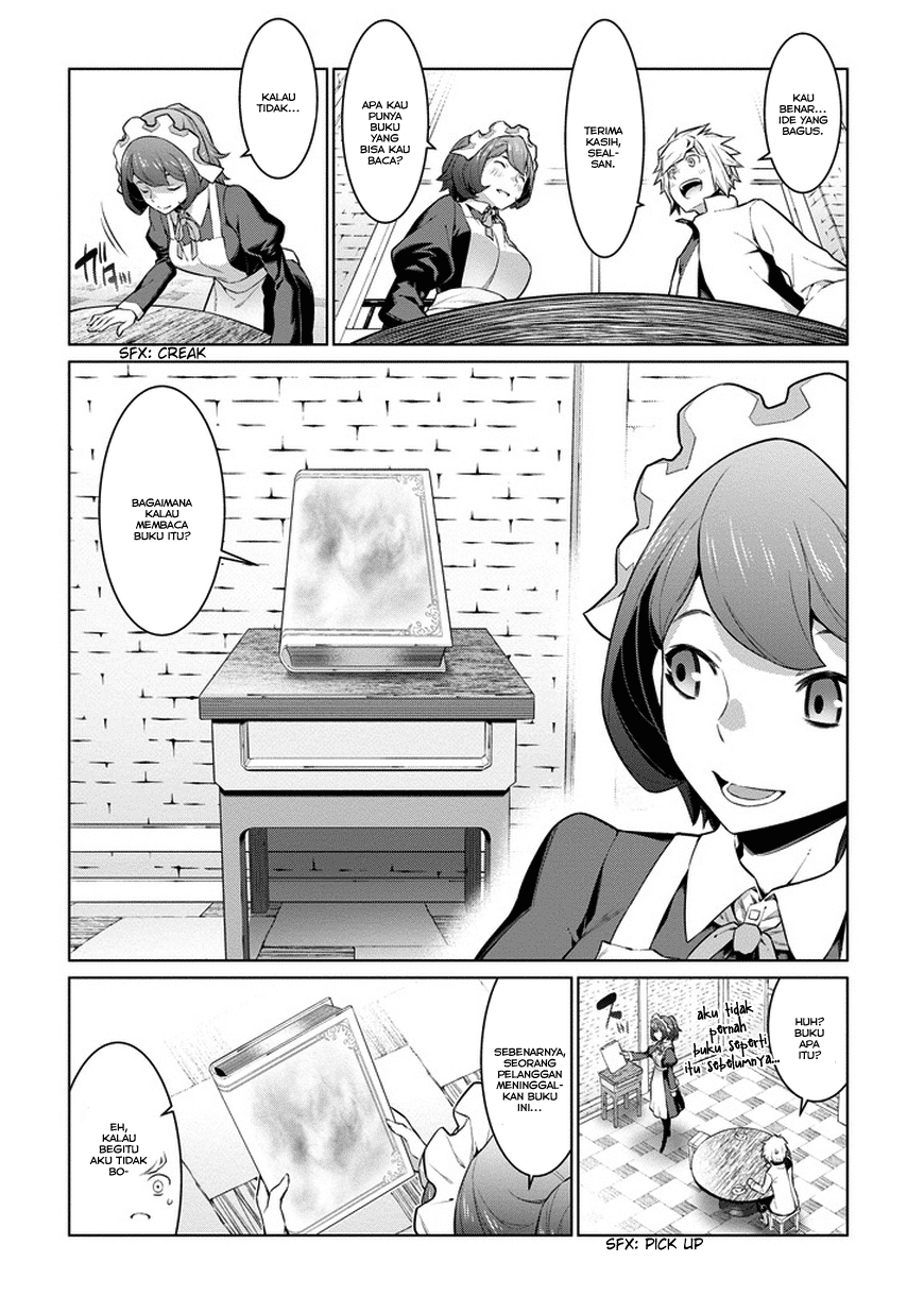 Dungeon ni Deai o Motomeru no wa Machigatte Iru Darou ka Gaiden – Sword Oratoria chapter 23