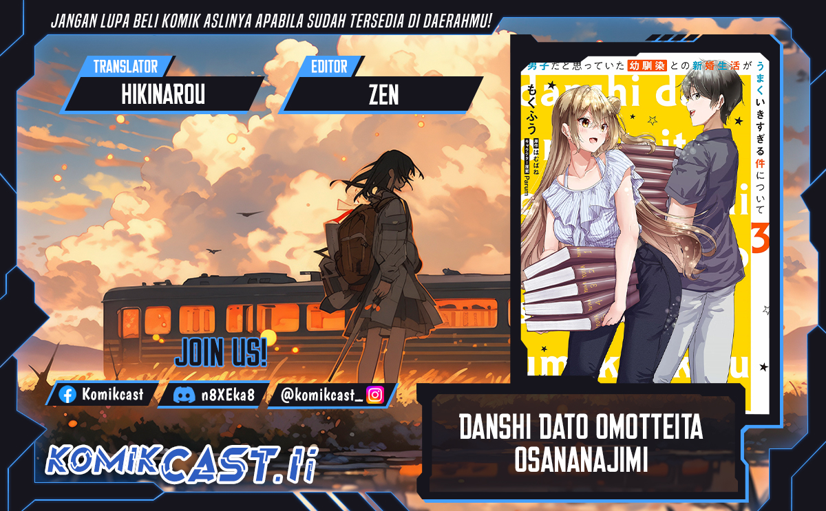 Danshi dato Omotteita Osananajimi to no Shinkon Seikatsu ga Umakuiki sugiru Kudan ni Tsuite chapter 16