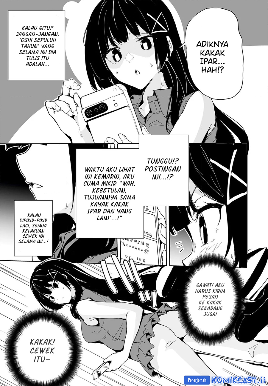 Danshi dato Omotteita Osananajimi to no Shinkon Seikatsu ga Umakuiki sugiru Kudan ni Tsuite chapter 16