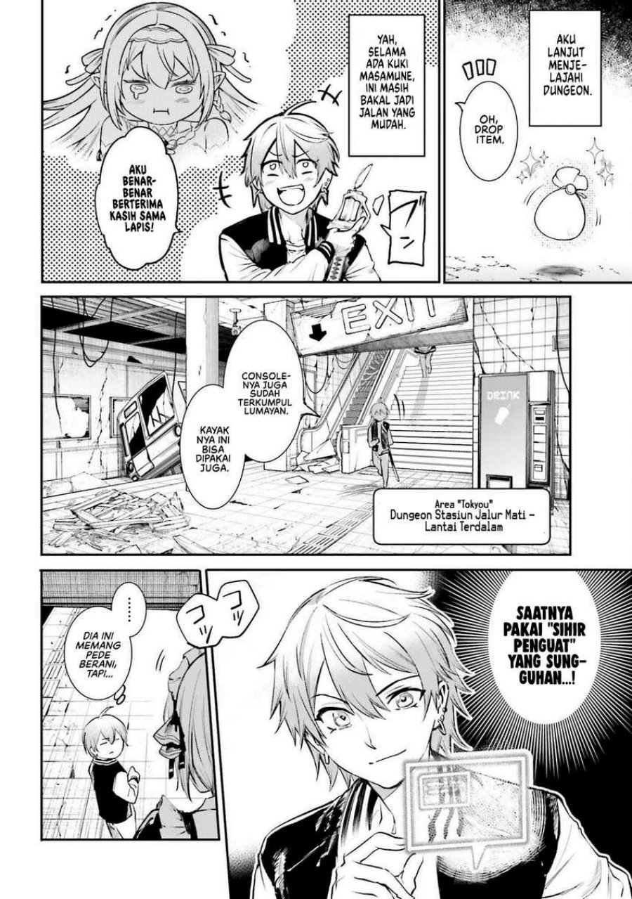 Danshi Kinsei Game Sekai de Ore ga Yarubeki Yuiitsu no Koto – Yuri no Ma ni Hasamaru Otoko to Shite Tensei shite shimaimashita chapter 2