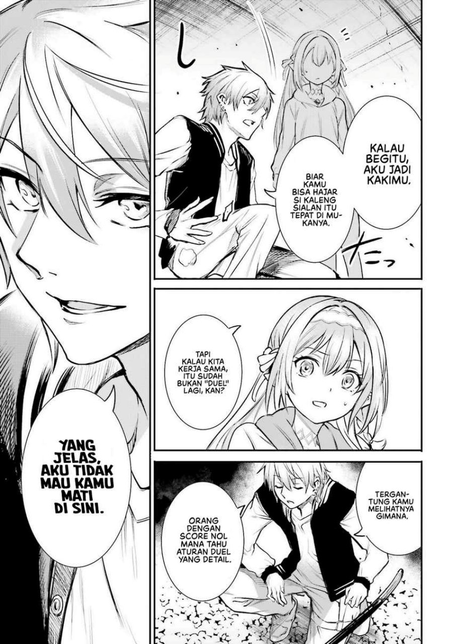Danshi Kinsei Game Sekai de Ore ga Yarubeki Yuiitsu no Koto – Yuri no Ma ni Hasamaru Otoko to Shite Tensei shite shimaimashita chapter 2