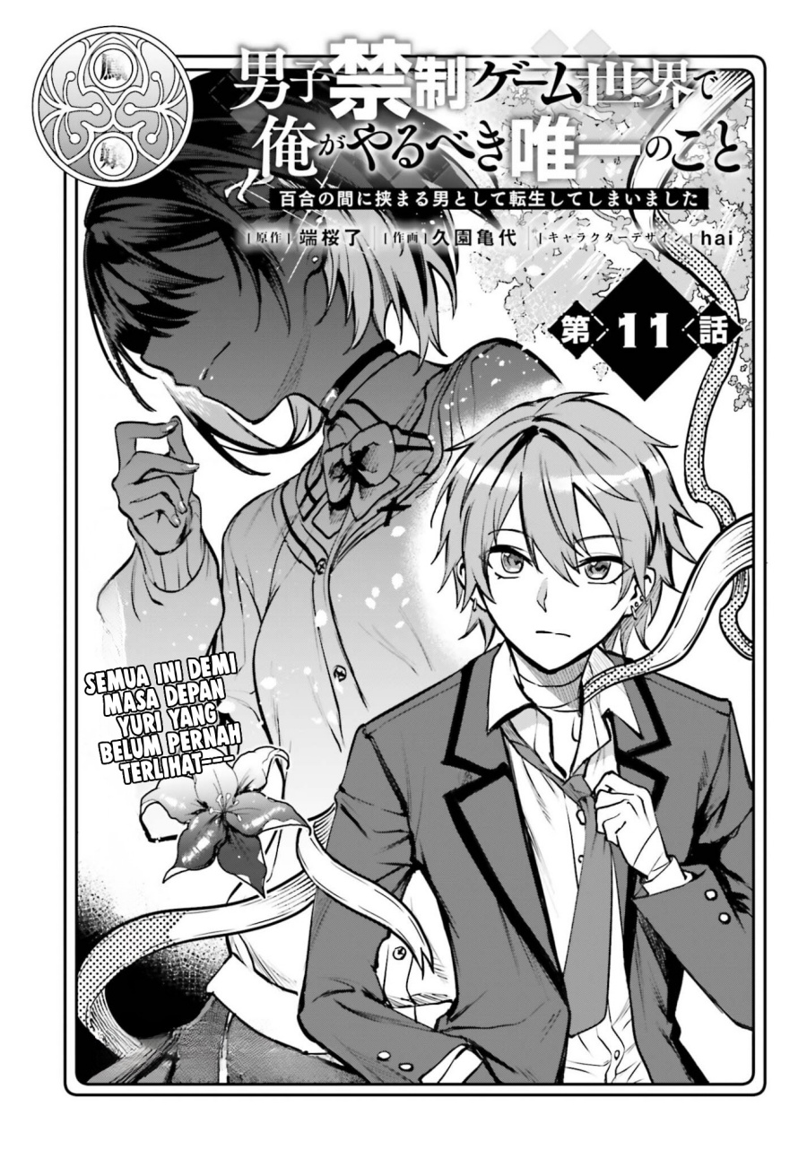 Danshi Kinsei Game Sekai de Ore ga Yarubeki Yuiitsu no Koto Chaper 11 Bahasa Indonesia