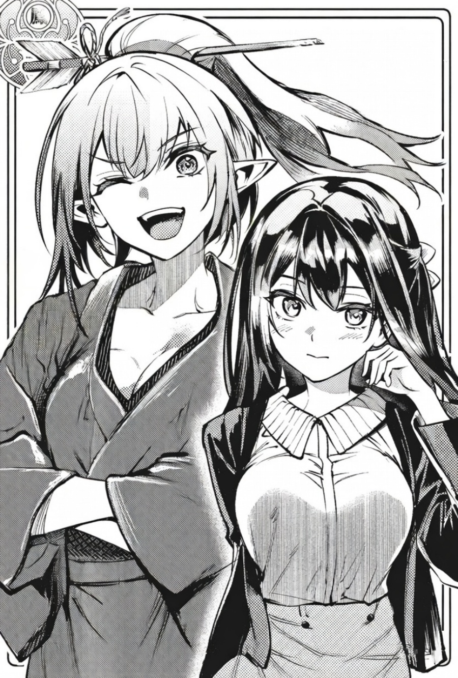 Danshi Kinsei Game Sekai de Ore ga Yarubeki Yuiitsu no Koto Chaper 11 Bahasa Indonesia