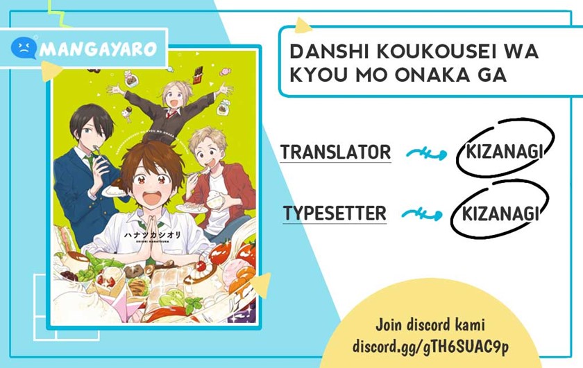 Danshi Koukousei wa Kyou mo Onaka ga Suiteiru chapter 3