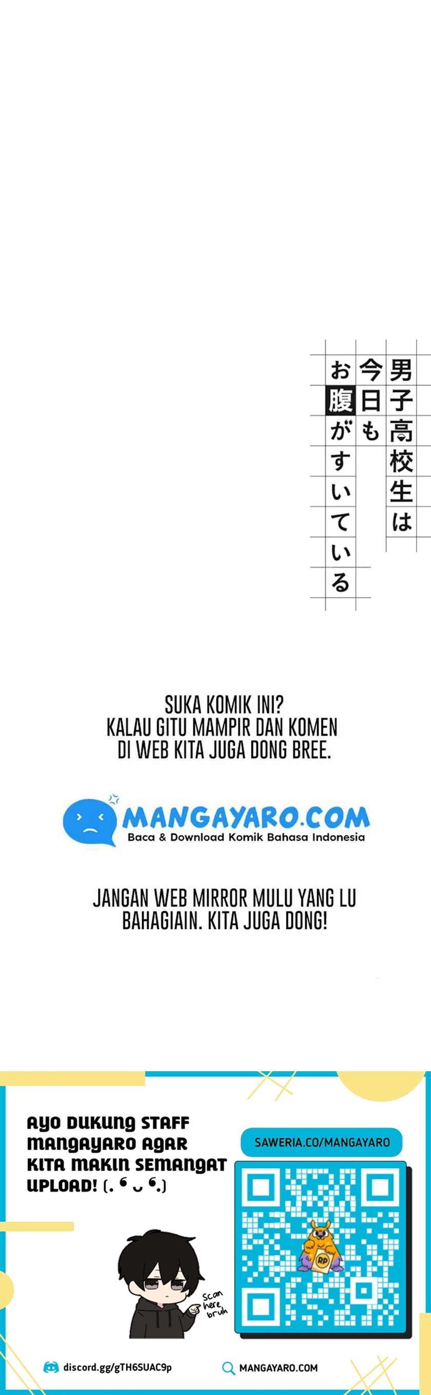 Danshi Koukousei wa Kyou mo Onaka ga Suiteiru chapter 3