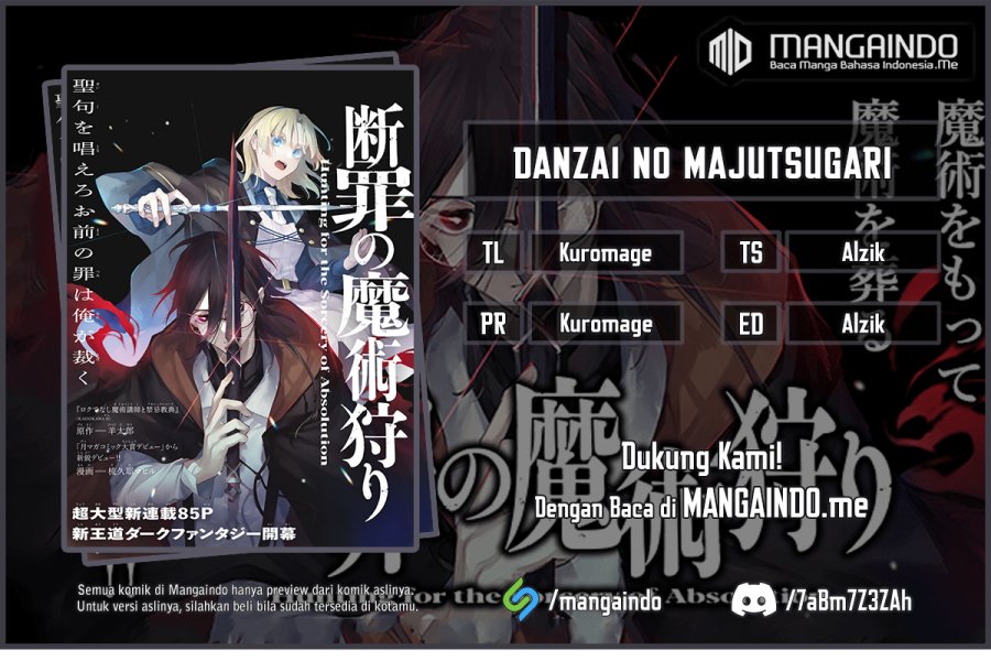 Danzai no Majutsugari chapter 2