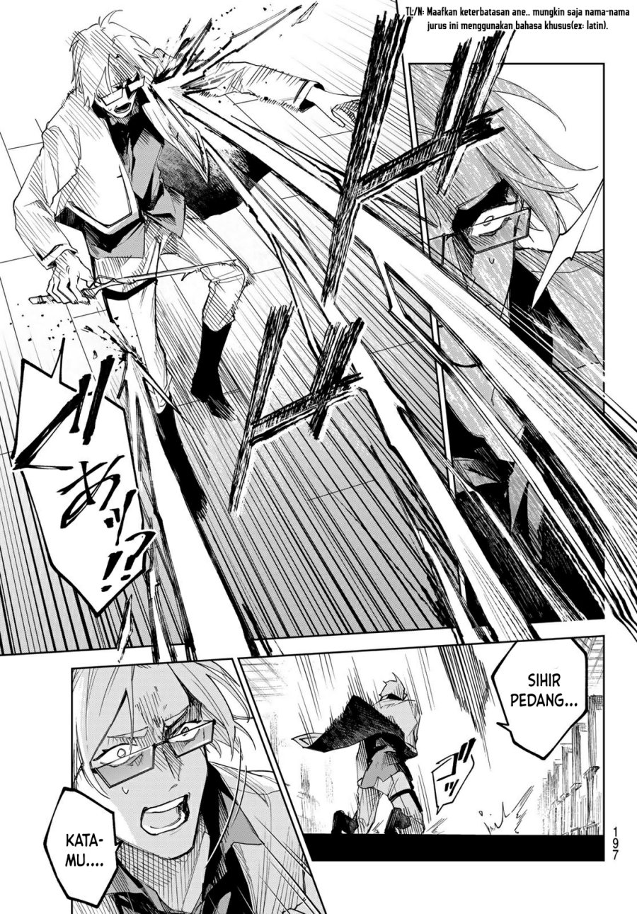 Danzai no Majutsugari chapter 2