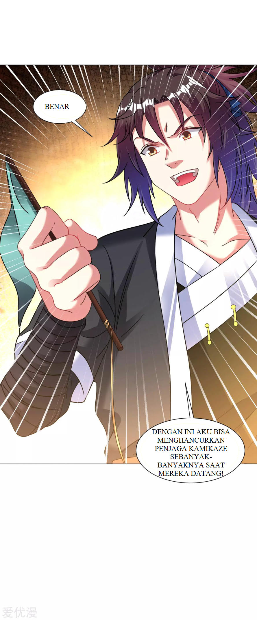 Dao Yin chapter 123
