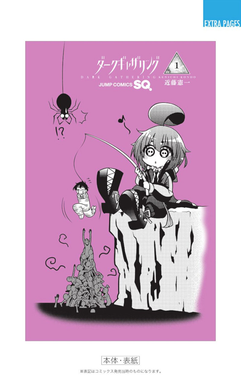 Dark Gathering Chapter 03.5 Bahasa Indonesia