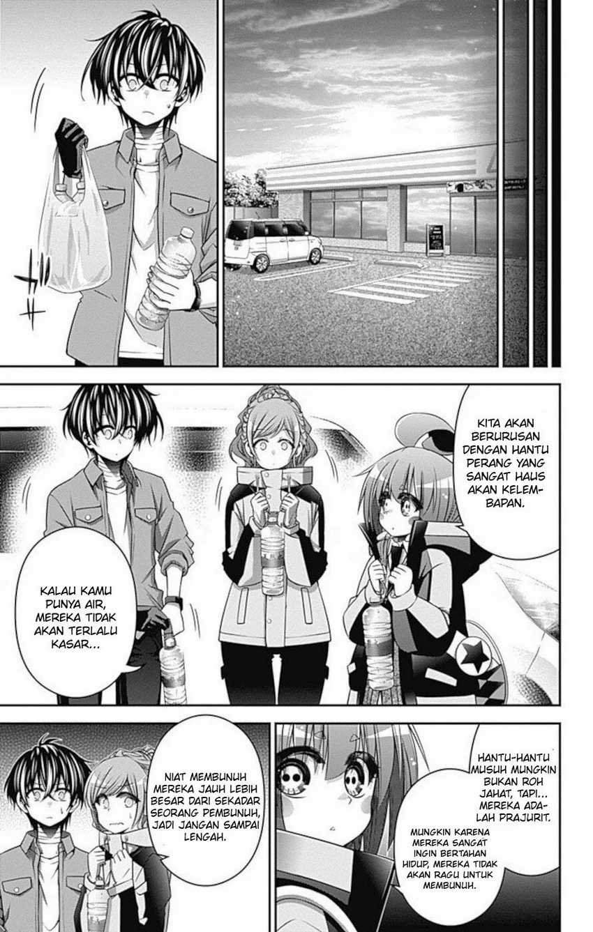 Dilarang COPAS - situs resmi www.mangacanblog.com - Komik dark gathering 016 - chapter 16 17 Indonesia dark gathering 016 - chapter 16 Terbaru 20|Baca Manga Komik Indonesia|Mangacan