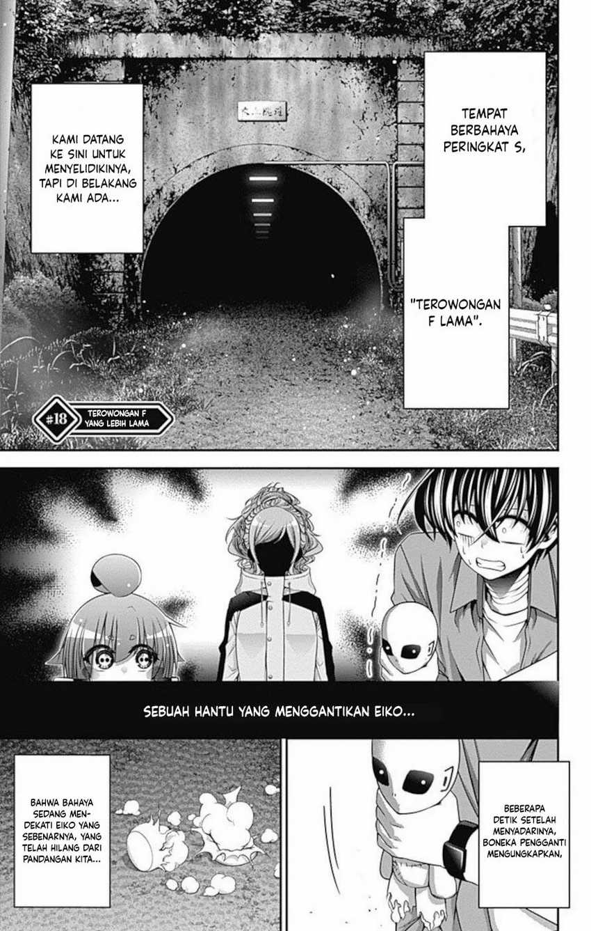 Dilarang COPAS - situs resmi www.mangacanblog.com - Komik dark gathering 018 - chapter 18 19 Indonesia dark gathering 018 - chapter 18 Terbaru 1|Baca Manga Komik Indonesia|Mangacan