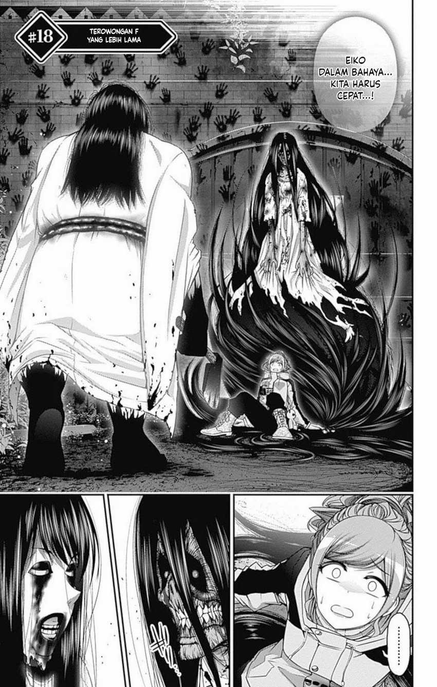 Dilarang COPAS - situs resmi www.mangacanblog.com - Komik dark gathering 018 - chapter 18 19 Indonesia dark gathering 018 - chapter 18 Terbaru 5|Baca Manga Komik Indonesia|Mangacan