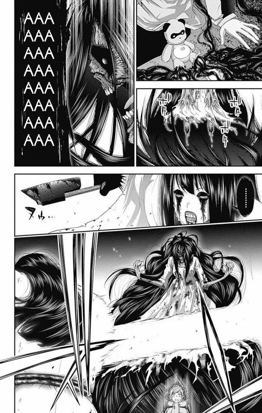 Dilarang COPAS - situs resmi www.mangacanblog.com - Komik dark gathering 018 - chapter 18 19 Indonesia dark gathering 018 - chapter 18 Terbaru 6|Baca Manga Komik Indonesia|Mangacan
