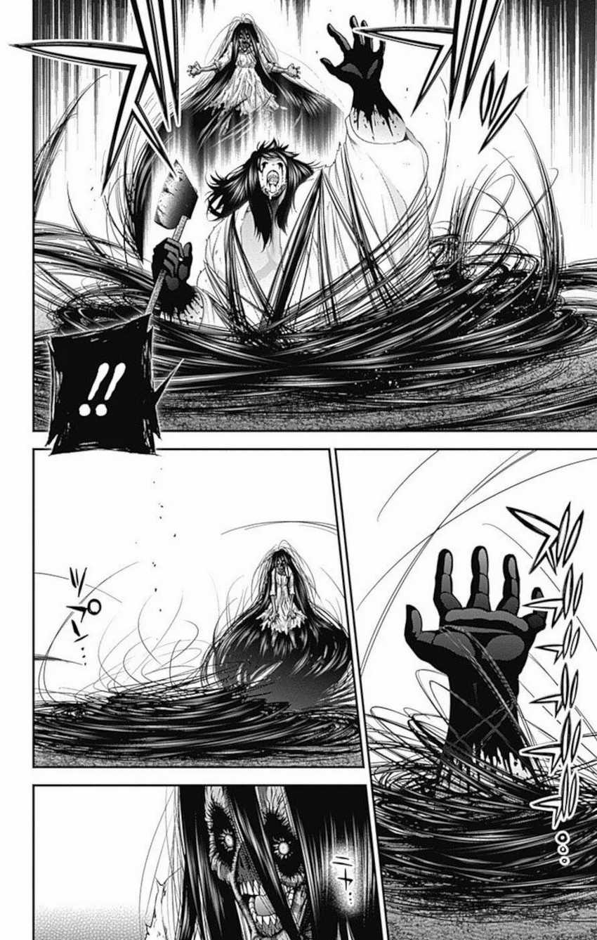 Dilarang COPAS - situs resmi www.mangacanblog.com - Komik dark gathering 018 - chapter 18 19 Indonesia dark gathering 018 - chapter 18 Terbaru 8|Baca Manga Komik Indonesia|Mangacan