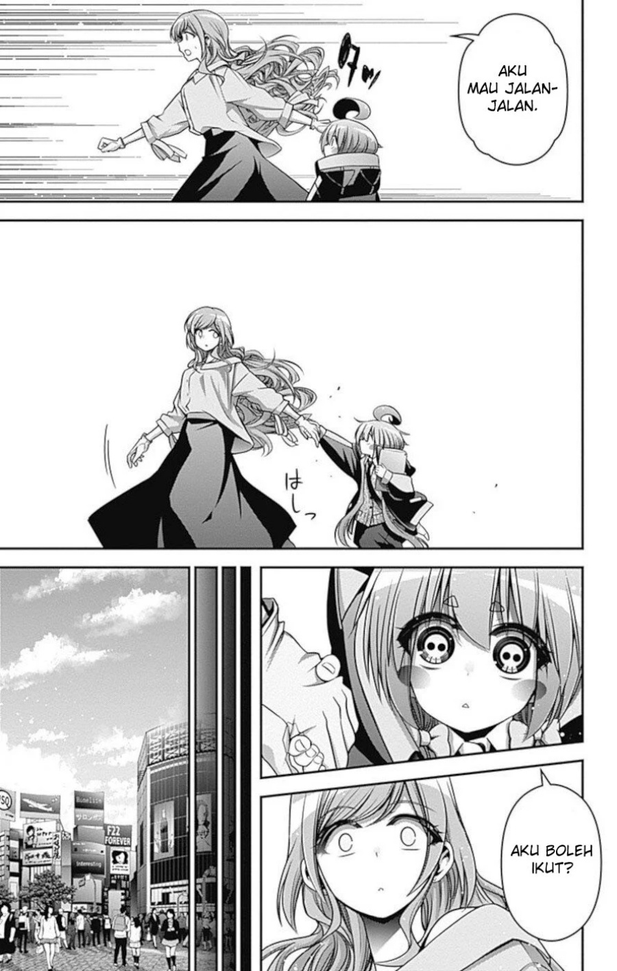 Dilarang COPAS - situs resmi www.mangacanblog.com - Komik dark gathering 020 - chapter 20 21 Indonesia dark gathering 020 - chapter 20 Terbaru 15|Baca Manga Komik Indonesia|Mangacan