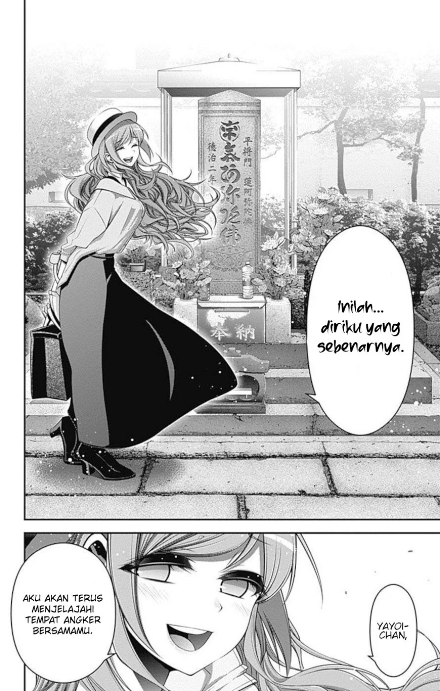 Dilarang COPAS - situs resmi www.mangacanblog.com - Komik dark gathering 020 - chapter 20 21 Indonesia dark gathering 020 - chapter 20 Terbaru 24|Baca Manga Komik Indonesia|Mangacan