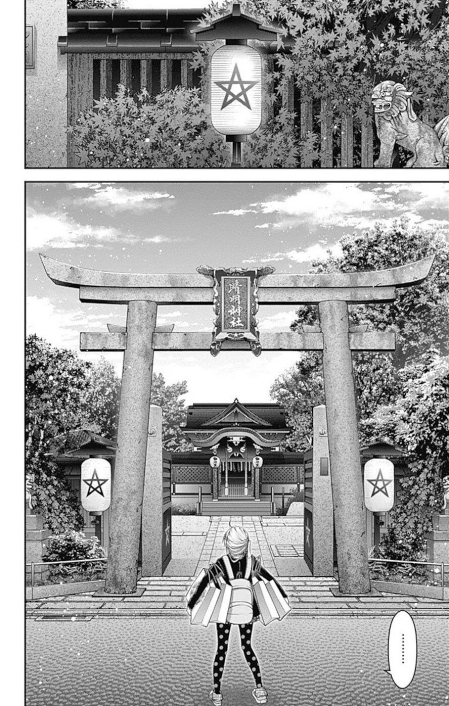 Dilarang COPAS - situs resmi www.mangacanblog.com - Komik dark gathering 020 - chapter 20 21 Indonesia dark gathering 020 - chapter 20 Terbaru 34|Baca Manga Komik Indonesia|Mangacan