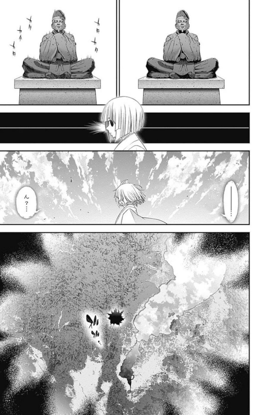 Dilarang COPAS - situs resmi www.mangacanblog.com - Komik dark gathering 020 - chapter 20 21 Indonesia dark gathering 020 - chapter 20 Terbaru 37|Baca Manga Komik Indonesia|Mangacan