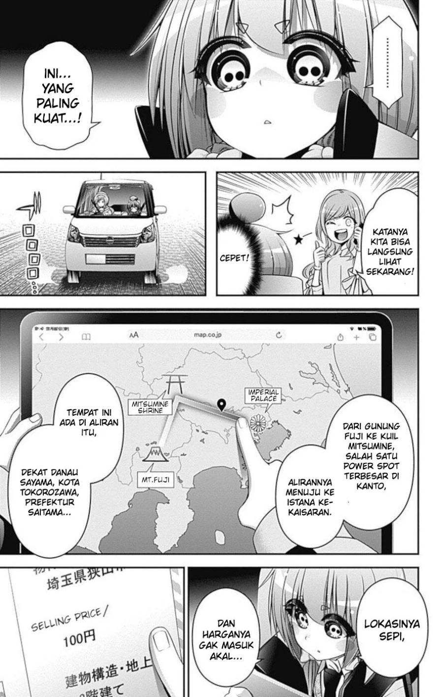 Dilarang COPAS - situs resmi www.mangacanblog.com - Komik dark gathering 020 - chapter 20 21 Indonesia dark gathering 020 - chapter 20 Terbaru 43|Baca Manga Komik Indonesia|Mangacan