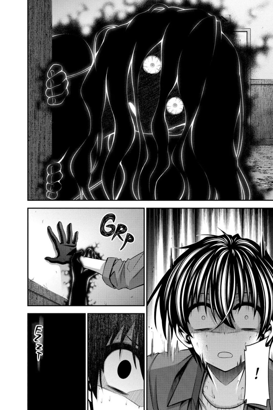 Dark Gathering Chapter 24 Bahasa Indonesia