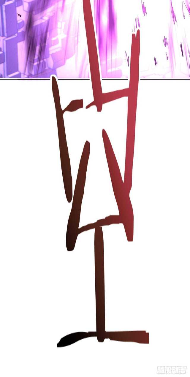 Dark Star Emperor Chapter 73 Bahasa Indonesia