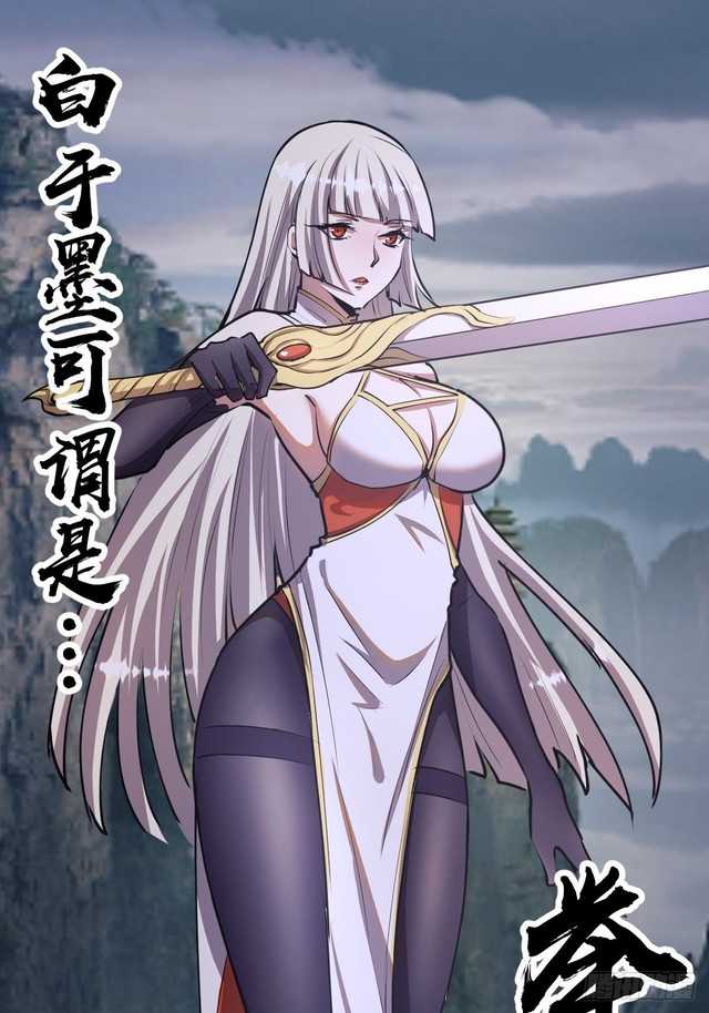 Dark Star Emperor Chapter 73 Bahasa Indonesia