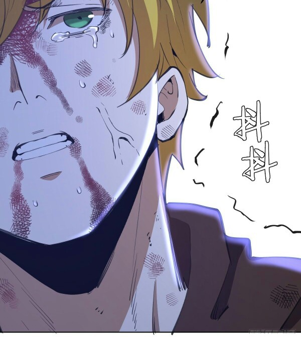 Dark Star Emperor Chapter 138 Bahasa Indonesia