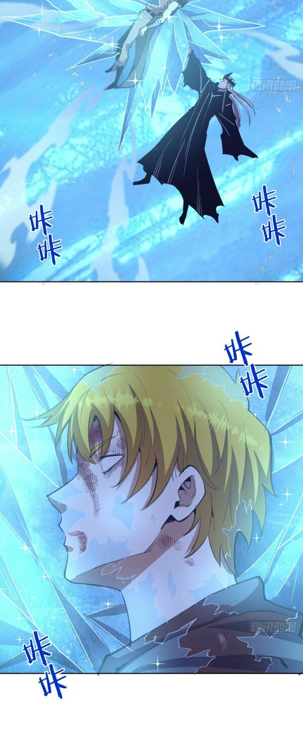 Dark Star Emperor Chapter 138 Bahasa Indonesia