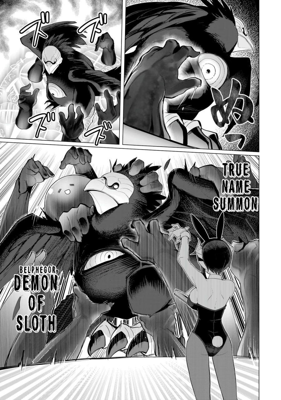 Dark Summoner to Dekiteiru chapter 11