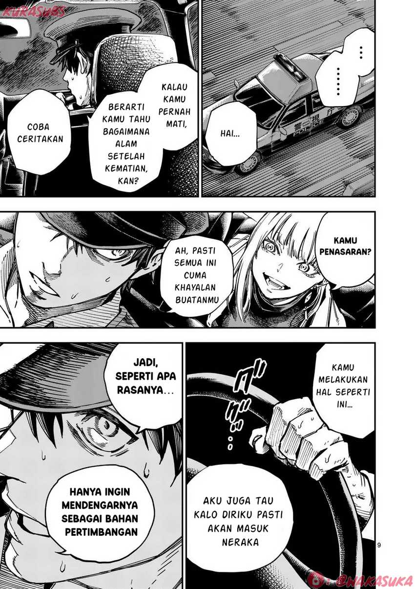 Darwin no Taizai chapter 1
