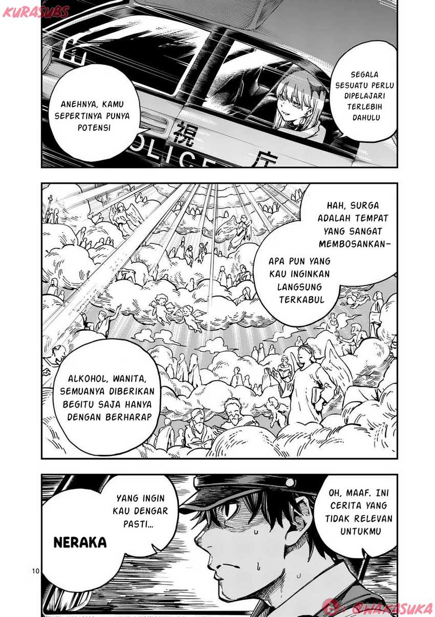 Darwin no Taizai chapter 1