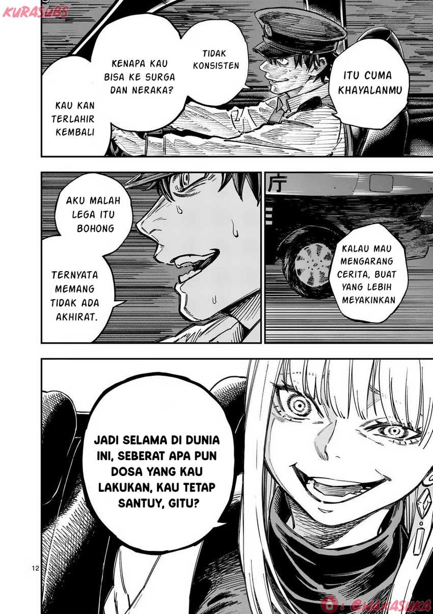 Darwin no Taizai chapter 1