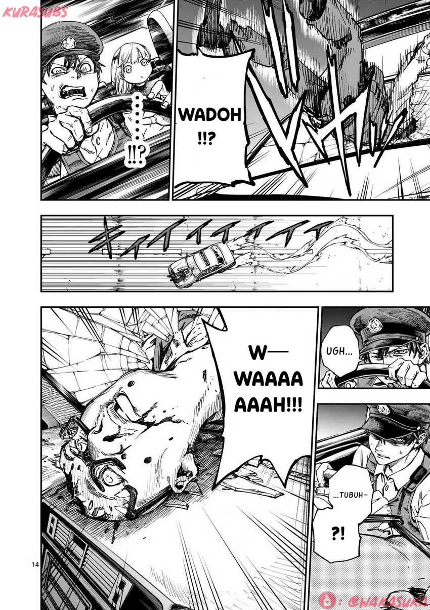 Darwin no Taizai chapter 1