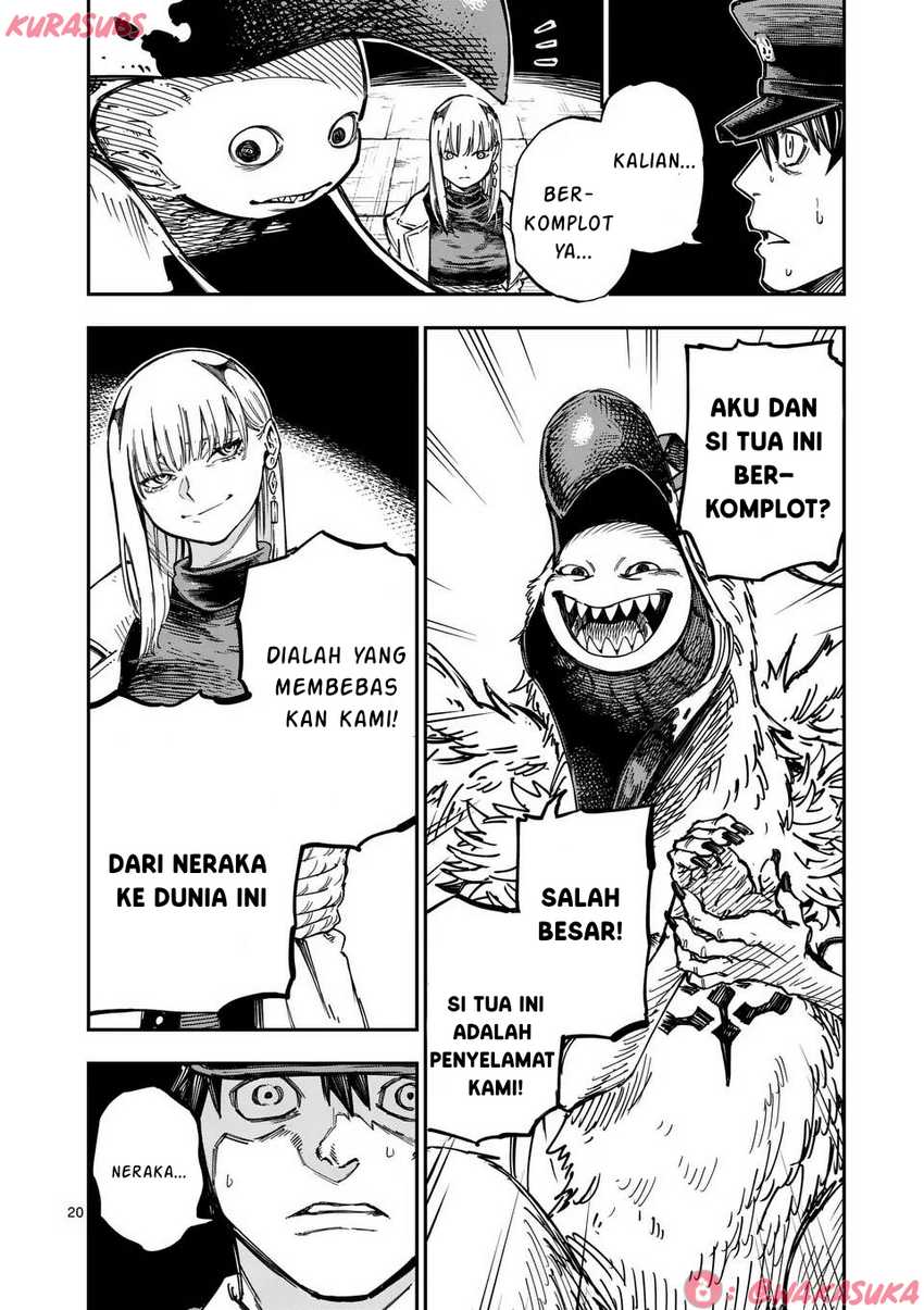 Darwin no Taizai chapter 1