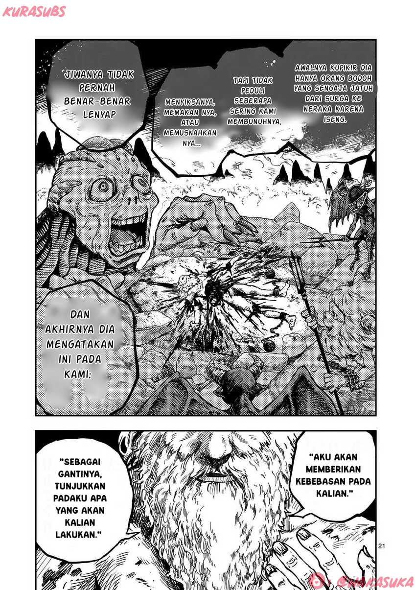 Darwin no Taizai chapter 1