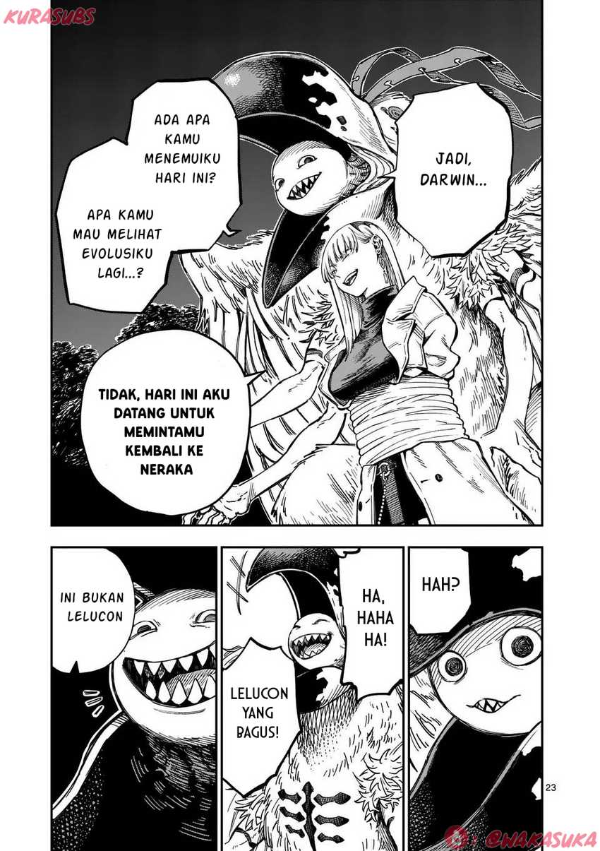 Darwin no Taizai chapter 1