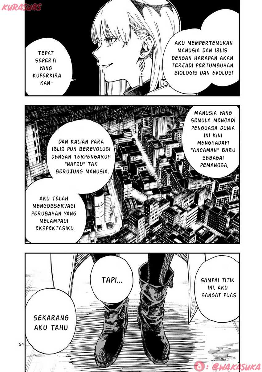 Darwin no Taizai chapter 1
