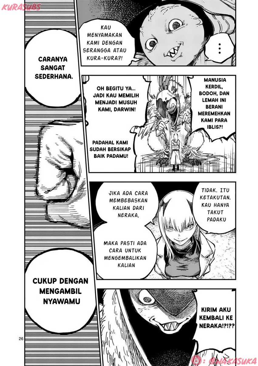 Darwin no Taizai chapter 1
