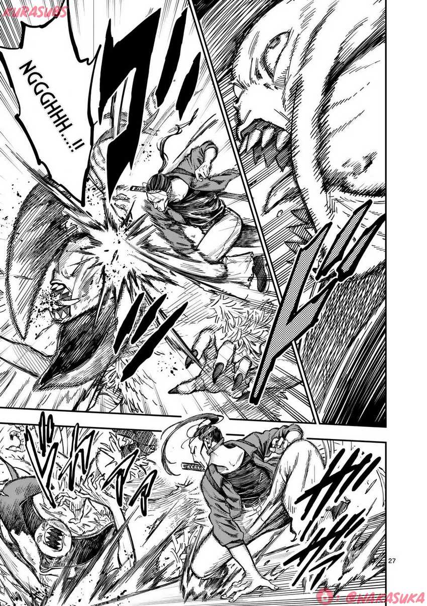 Darwin no Taizai chapter 1